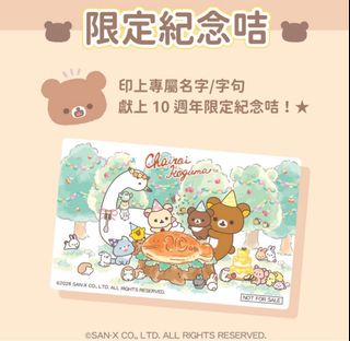 （分類：）位於 。 由 stacyyyy_ 提交（商品編號 1465405869，圖片 1）。簡介： 。