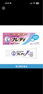 （分類：）位於 。 由 queenconcepthk 提交（商品編號 1465412805，圖片 1）。簡介： 。