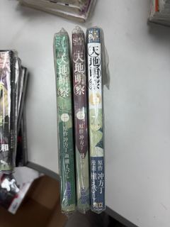 （分類：）位於 。 由 Amberlababy2222 提交（商品編號 1465464575，圖片 1）。簡介： 。