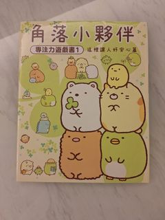 （分類：）位於 。 由 boyin31734 提交（商品編號 1465407110，圖片 1）。簡介： 。