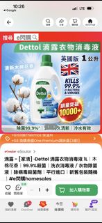 （分類：）位於 。 由 add6723 提交（商品編號 1465396360，圖片 1）。簡介： 。
