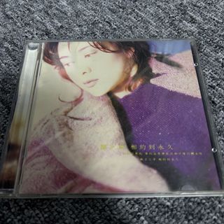 （分類：）位於 。 由 loftmusic.fortresshill 提交（商品編號 1465458208，圖片 1）。簡介： 。