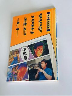 （分類：）位於 。 由 yunsingg 提交（商品編號 1465390389，圖片 1）。簡介： 。