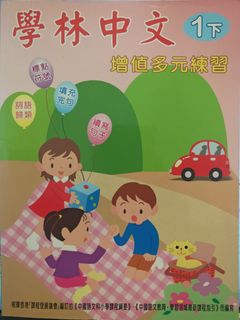 （分類：）位於 。 由 chuen990 提交（商品編號 1465434983，圖片 1）。簡介： 。