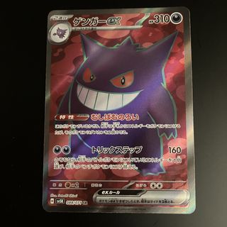 （分類：）位於 。 由 toyxhunter 提交（商品編號 1465551872，圖片 1）。簡介： 。