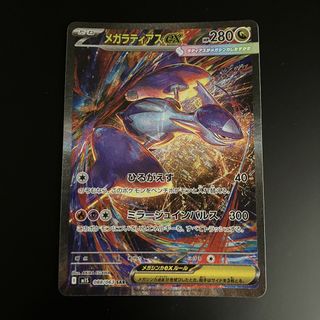 （分類：）位於 。 由 toyxhunter 提交（商品編號 1465551104，圖片 1）。簡介： 。