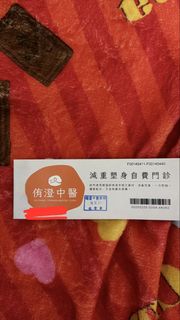 （分類：）位於 。 由 elsa111.647 提交（商品編號 1465524219，圖片 1）。簡介： 。
