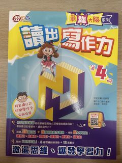 （分類：）位於 。 由 kate_ashley_teacher 提交（商品編號 1465386892，圖片 1）。簡介： 。
