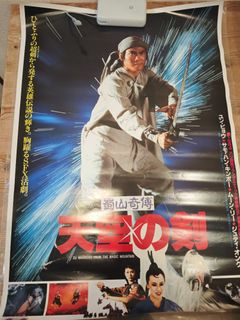 （分類：）位於 。 由 my_movie_collection 提交（商品編號 1465530427，圖片 1）。簡介： 。