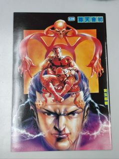 （分類：）位於 。 由 mmccww 提交（商品編號 1465486825，圖片 1）。簡介： 。