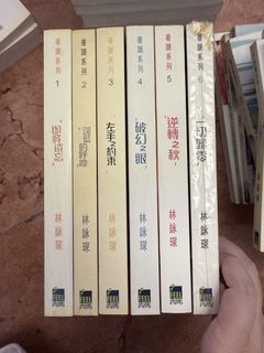 （分類：）位於 。 由 wahwahwah_ 提交（商品編號 1465495160，圖片 1）。簡介： 。