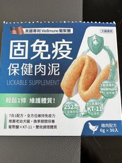 （分類：）位於 。 由 misscandy_chen 提交（商品編號 1465400720，圖片 1）。簡介： 。