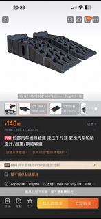 （分類：）位於 。 由 qw7dxnxxhq88625 提交（商品編號 1465490978，圖片 1）。簡介： 。
