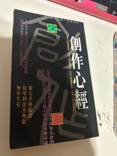（分類：）位於 。 由 cuhkhk2026 提交（商品編號 1464883926，圖片 1）。簡介： 。