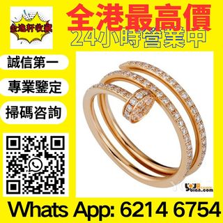 （分類：）位於 。 由 nobleearth_255414 提交（商品編號 1465421034，圖片 1）。簡介： 。