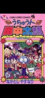（分類：）位於 。 由 sodamannn 提交（商品編號 1465404389，圖片 1）。簡介： 。