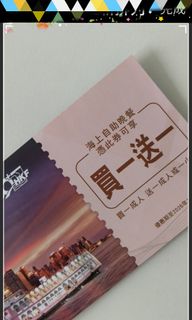 （分類：）位於 。 由 yldiamond 提交（商品編號 1465400809，圖片 1）。簡介： 。