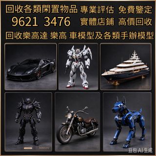 （分類：）位於 。 由 liuhua123 提交（商品編號 1465489037，圖片 1）。簡介： 。