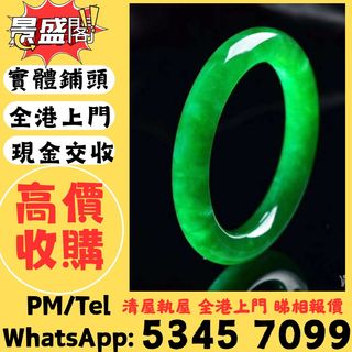 （分類：）位於 。 由 qwepl22660866 提交（商品編號 1465478304，圖片 1）。簡介： 。