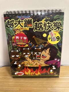 （分類：）位於 。 由 time_of_amanda 提交（商品編號 1465492285，圖片 1）。簡介： 。