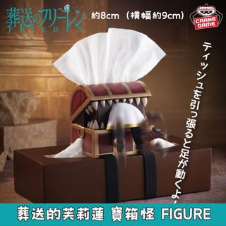 女性向Figure ~ 日本預訂最新 Figure "長期接受預訂!!" 收藏品 3
