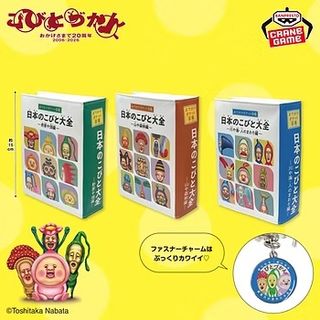 （分類：）位於 。 由 kobitos_20th 提交（商品編號 1465443766，圖片 1）。簡介： 。