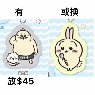 （分類：）位於 。 由 chill_kawa 提交（商品編號 1465505239，圖片 1）。簡介： 。