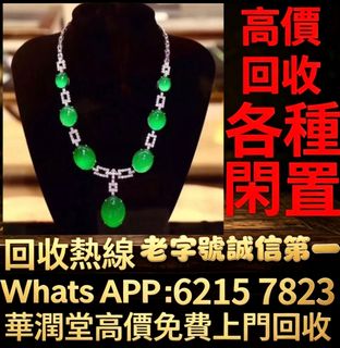 （分類：）位於 。 由 qwe886 提交（商品編號 1465457502，圖片 1）。簡介： 。