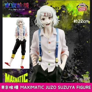 女性向Figure ~ 日本預訂最新 Figure "長期接受預訂!!" 收藏品 1