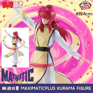 女性向Figure ~ 日本預訂最新 Figure "長期接受預訂!!" 收藏品 2