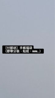 （分類：）位於 。 由 _plzlys 提交（商品編號 1465548015，圖片 1）。簡介： 。
