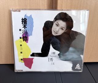 （分類：）位於 。 由 lketer 提交（商品編號 1465433693，圖片 1）。簡介： 。