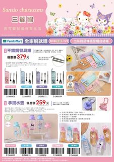 （分類：）位於 。 由 minimap_shop 提交（商品編號 1465398878，圖片 1）。簡介： 。
