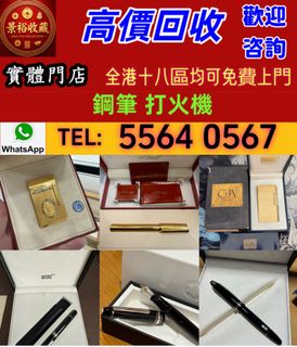 （分類：）位於 。 由 vaststorm_769148 提交（商品編號 1465396132，圖片 1）。簡介： 。