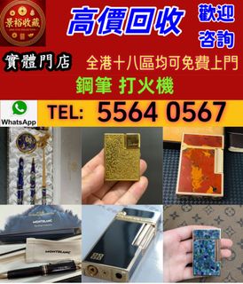 （分類：）位於 。 由 vaststorm_769148 提交（商品編號 1465425927，圖片 1）。簡介： 。