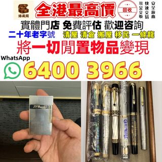 （分類：）位於 。 由 whatsap64003966 提交（商品編號 1465446629，圖片 1）。簡介： 。