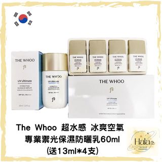 🇰🇷韓國LG公司旗下護膚品牌：Whoo、雪花秀、SU:M37° 、O HUI及CNP各系列產品 Collection item 2