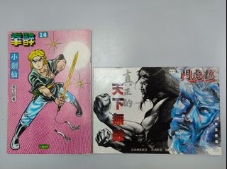 （分類：）位於 。 由 mmccww 提交（商品編號 1465486022，圖片 1）。簡介： 。