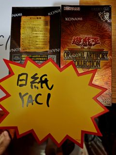 （分類：）位於 。 由 sealedboxhk 提交（商品編號 1465528985，圖片 1）。簡介： 。