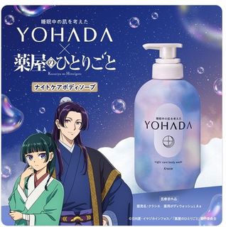 （分類：）位於 。 由 kivamaru_jinshi 提交（商品編號 1465433743，圖片 1）。簡介： 。