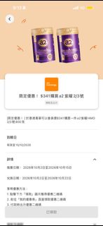 （分類：）位於 。 由 sun09081 提交（商品編號 1465416722，圖片 1）。簡介： 。