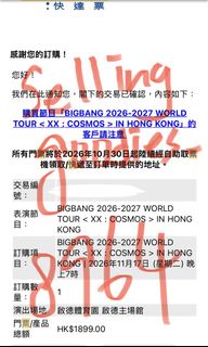 （分類：）位於 。 由 sellinggoodies_ 提交（商品編號 1465408412，圖片 1）。簡介： 。