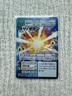 （分類：）位於 。 由 iamdrdoom 提交（商品編號 1465411687，圖片 1）。簡介： 。