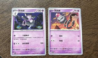 （分類：）位於 。 由 ahsze_1023 提交（商品編號 1465431727，圖片 1）。簡介： 。