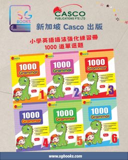 （分類：）位於 。 由 sgbookshk 提交（商品編號 1465412400，圖片 1）。簡介： 。