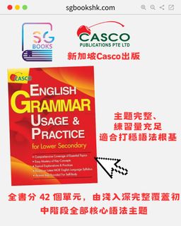 （分類：）位於 。 由 sgbookshk 提交（商品編號 1465412715，圖片 1）。簡介： 。