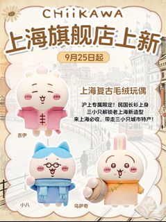 （分類：）位於 。 由 golden_tomato_sauce 提交（商品編號 1465534245，圖片 1）。簡介： 。