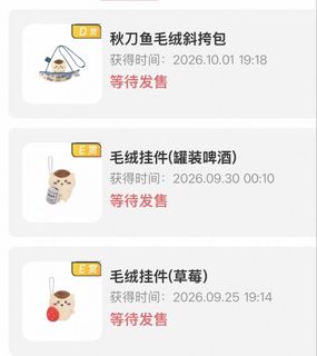 （分類：）位於 。 由 beewwwg 提交（商品編號 1465382960，圖片 1）。簡介： 。