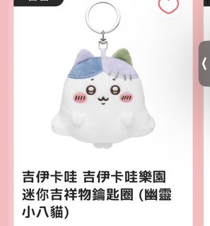 （分類：）位於 。 由 usagi_usagi 提交（商品編號 1465477256，圖片 1）。簡介： 。