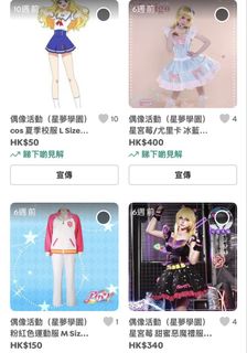 （分類：）位於 。 由 hopeysnow 提交（商品編號 1465406747，圖片 1）。簡介： 。